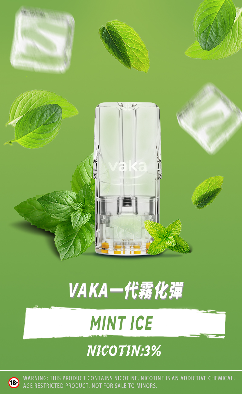 ✨壹灣現貨✨全新上市 VAKA發光彈 一代系列煙彈 適用SP2 LANA TUTX DIYA VAKA RELX悅刻等一代主機